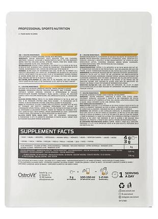 Ostrovit creatine monohydrate 500 грам кола 6