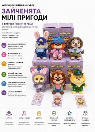Коллекционная серия игрушек zootopia 2: "nick & judy's growth journey"