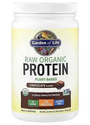 Garden of life raw organic protein 700 g chocolate