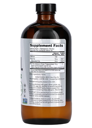 Now mct oil 473 мл 2