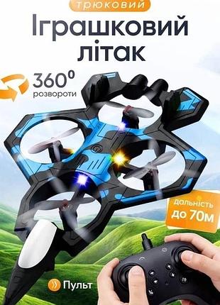 Самолет пенопластовый трюковой управляемый на аккумуляторе 3.7v, 2.4g с цветными led фонарями — детский