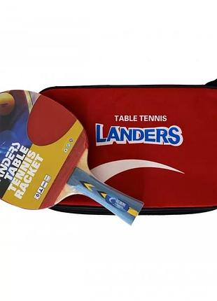 Ракетка для настільного тенісу в чохлі landers 6 star