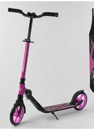 Самокат двухколесный складной best scooter 87602 зажим руля, амортизатор, алюминиевая рама