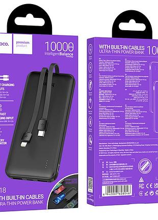 Умб power bank hoco speed energy (with cable type-c+lightning)