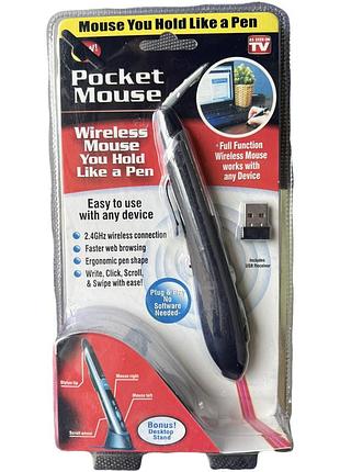 Пульт pocket wireless mouse(120)