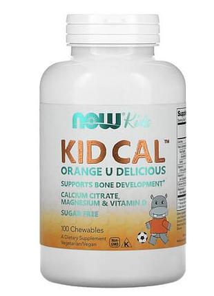 Now kid cal 100 chewables