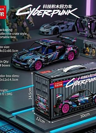 Лего машины porsche cyberpunk