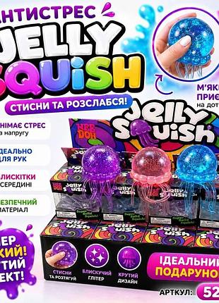 Антистрес медуза малий розмір, іграшка, антистрес, сквіш, squishy, jellyfish