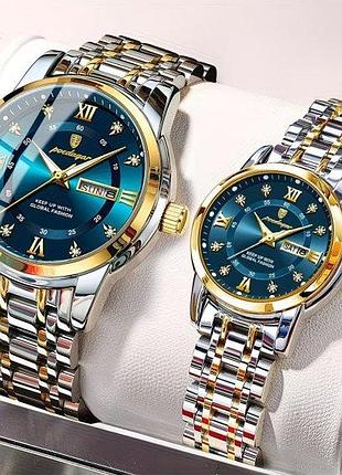 Годинник poedagar unique couple парний