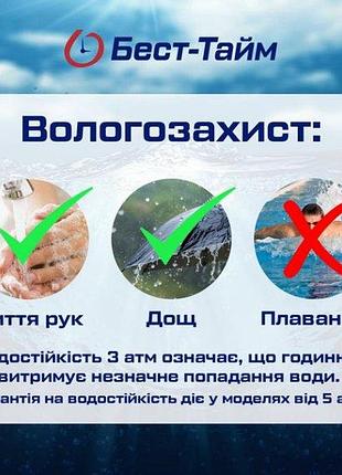 Часы poedagar unique couple парные 7
