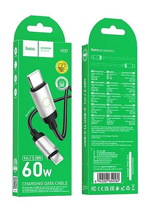 Кабель hoco star charging data cable c to c black ( ) 2