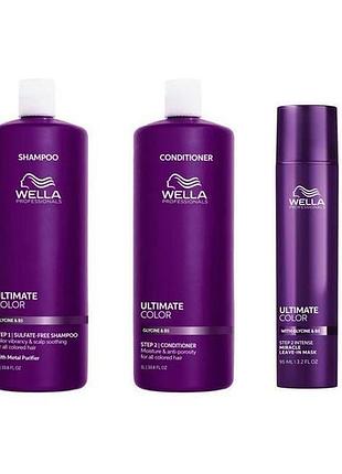 Шампунь для окрашенных волос wella ultimate color набір