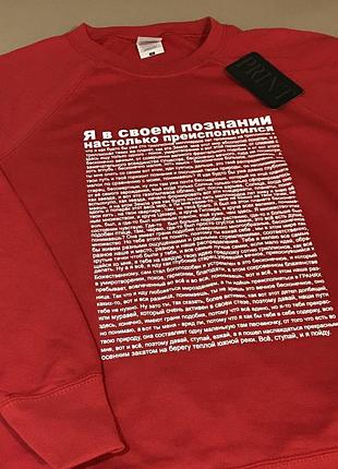 Толстовка идущий к реке премиум качества в 20 разных цветах
