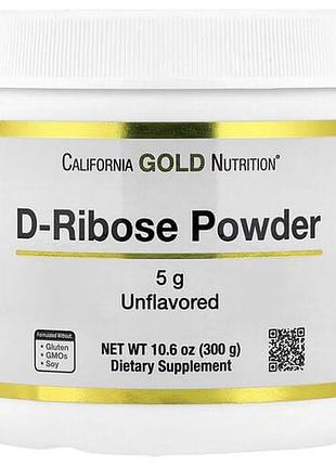 California gold nutrition d-ribose powder 300 грам