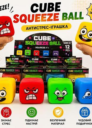 Антистресс-игрушка cube squeeze ball, сквиш разноцветный, куб, кубик антистресс, нидл, squishy