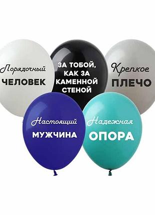 Кульки pelican ' ( см) "настоящий мужчина" стор. 10шт/уп
