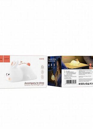 Ночник hoco hx16 little cutie rabbit 3