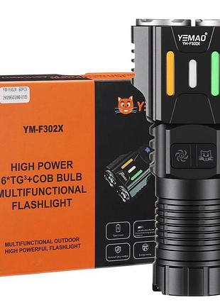 Фонарь yemao ),, power bank, зу type-c, магнит