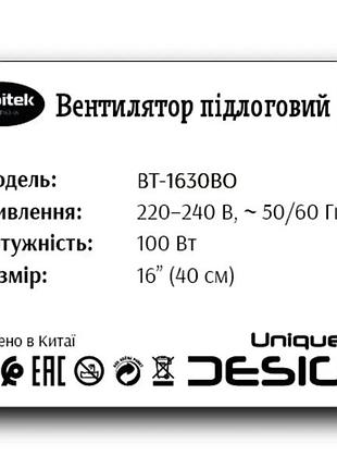 Вентилятор напольный bitek " (40см) 100вт пласт. лоп. черный/оранжевый, ()