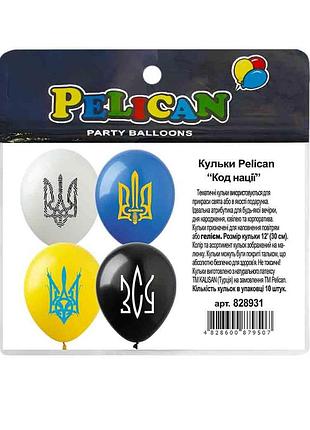 Кульки pelican "(30сm) " " стор. 10шт