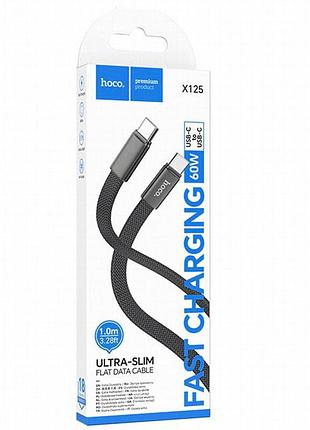 Дата кабель hoco x125 exceso type-c to type-c 60w (1m) black 2