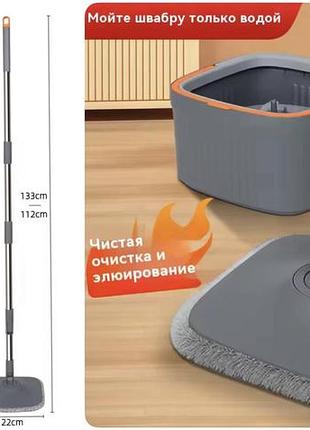 Швабра турбо с бесконтактным отжимом и ведром хит 2025 417-22 (9)