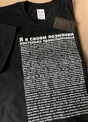 Футболка премиум мужская\женская идущий к реке