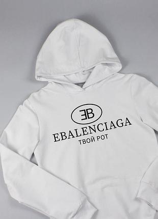 Женское худи "ebalenciaga\ твой рот".