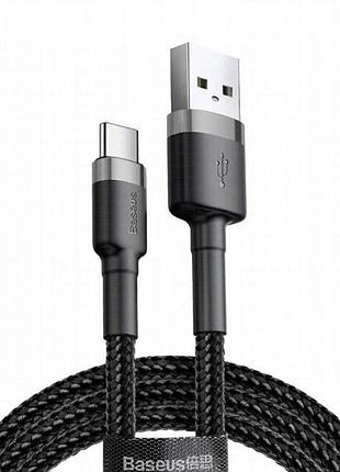 Дата кабель baseus cafule usb to type-c cable 3a (1m) (catklf-b) черный / серый