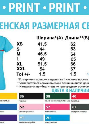 Футболки с мультяшными героями аниме. 5