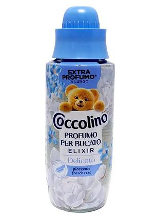 Парфумований еліксир для білизни coccolino piacevole freschezza 342 мл