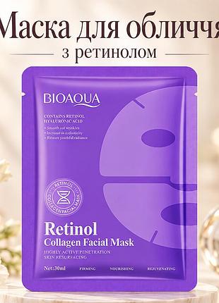 Гідрогелева маска-патч на все обличчя bioaqua retinol collagen facial mask з ретинолом 30 мл