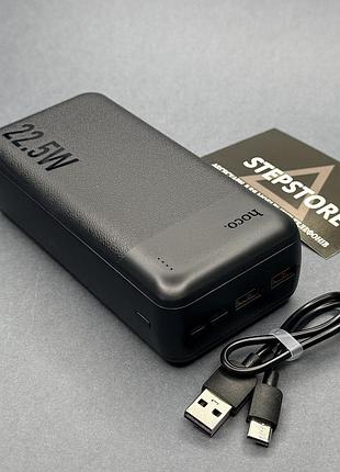 Powerbank hoco j159b essence 30000 mah 3