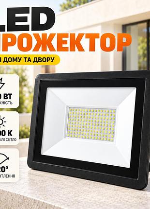 Прожектор светодиодный aeon led 100w / уличный led светильник / светодиодный фонарь-прожектор от 220 в