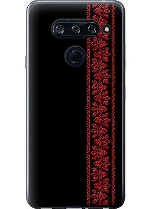 Чохол 2d пластиковий на телефон lg v40 thinq вишиванка 53 "2041t-1577-58250"
