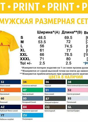 Футболка для рибалки 2