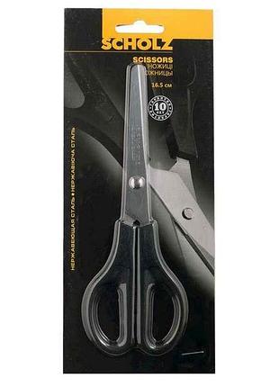 Ножиці 16,5см 4201 soz тм scholz