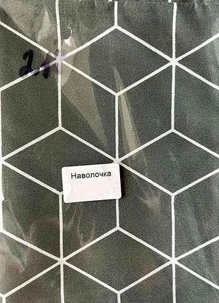 Наволочка 50*70 полікотон арт.218 тм constancy