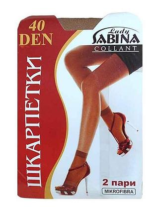 Носки микрофибра 40 (2 пары) (б/р) (beige-беж) тм lady sabina