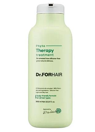 Фітокондиціонер для зволоження та полегшення розчісування dr.forhair phyto therapy treatment