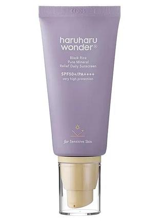 Мінеральний сонцезахисний крем haruharu wonder black rice pure mineral relief daily sunscreen spf50+ pa++++