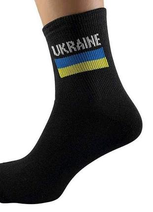 Носки сал. патриоты р.25-29 10пар черный тм marca