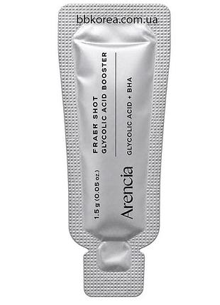 Бустер с гликолевой кислотой для гладкой кожи пробник arencia eraser shot glycolic acid booster