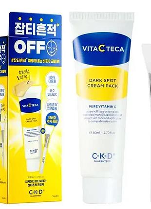 Маска-пленка для осветления и сияния кожи ckd vita c teca dark spot cream pack set