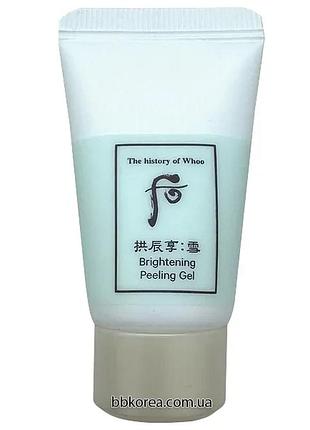 Миниатюра мягкой скатки для освещения пигментации пробник the history of whoo seol brightening peeling gel