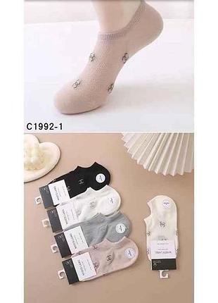 Шкарпетки жін сітка арт.1992-1 10пар/уп р.37-41 тм ластівка