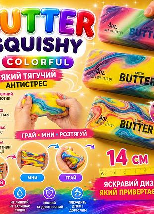 Сквиш масло 14 см butter colorful squishy slow rising | антистресс salted butter, мягкая игрушка, цветное масло