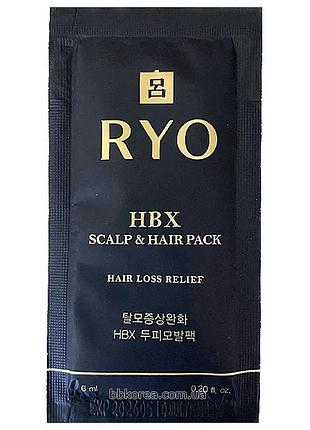 Восстанавливающая, премиальная маска от выпадения пробник ryo hbx hair loss relief scalp & hair pack