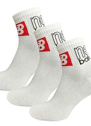 Носки чел короткие спорт арт.808 ms р.41-44 12пар белый тм житомир