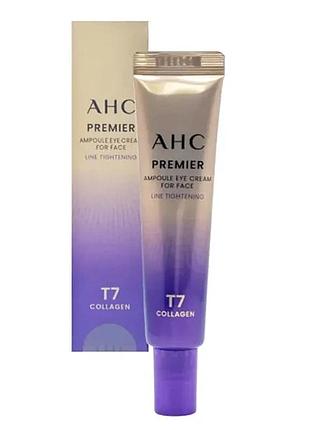 Підтягуючий крем для очей та обличчя 13 покоління ahc premier ampoule eye cream for face line tightening
